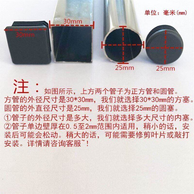 方管堵塞头方钢盖型螺母橡胶堵塞头椅子脚套 货架垫闷头封口内塞