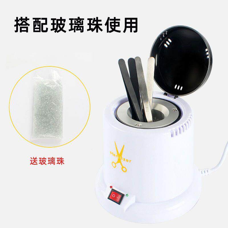 茉钡特生物 接种器械灭菌器消毒机接种工具玻璃珠高温灭菌消毒器