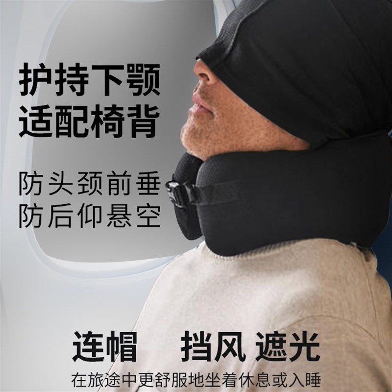 随袋枕连帽记忆棉u型枕必带物品飞机旅行u型枕u型枕颈枕护颈可携