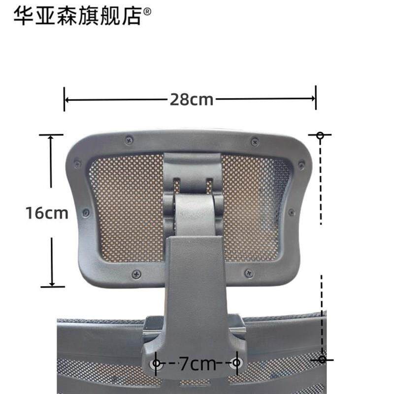 电脑椅头枕免打孔卡安装办公靠枕头无损加装高矮调节椅背护颈配件
