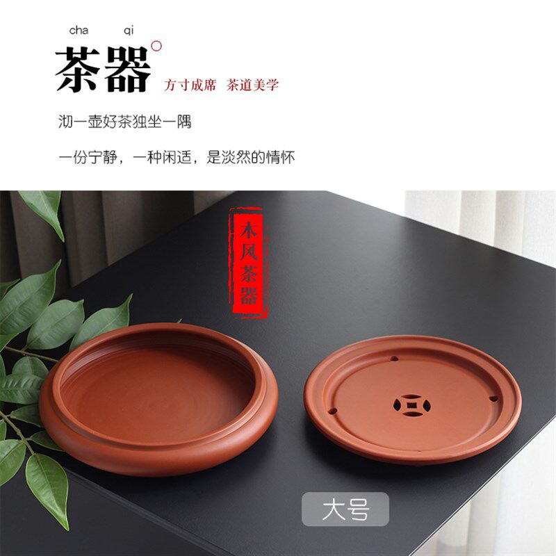 紫砂茶盘壶承储水式干泡台沥水茶壶垫底座托碟养壶功夫茶具藤潮汕