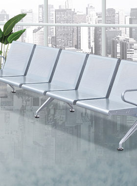 精选连排椅加固加厚机场椅五人位等候诊椅输液椅公共休息联连体座