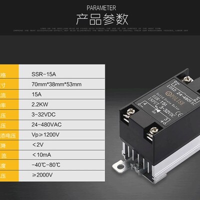 固态继电器DC3-32V-220V直流控交流SSR15A25A40A精良和POLISH直销