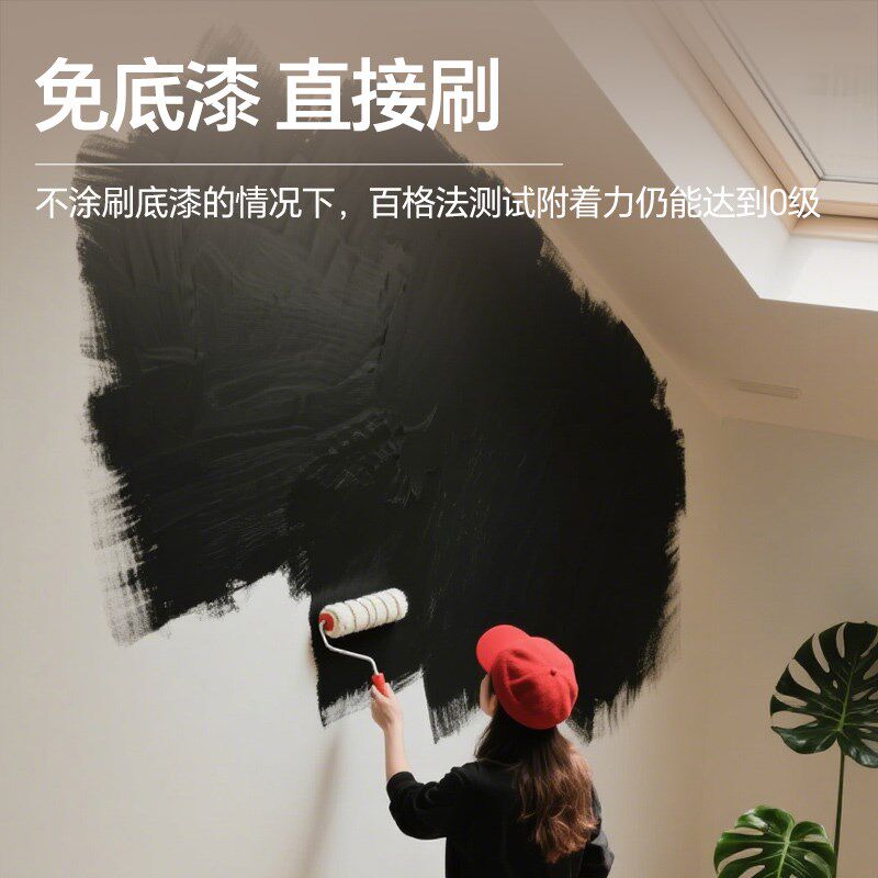 水性黑板漆磁性客厅电视背景墙哑光家用儿童画板教室专用墙漆涂料