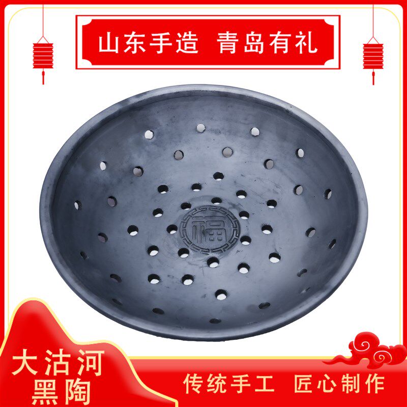 黑陶饭罩非遗传承人纯手工打造漏粉蒸盘蒸笼漏盆蒸馒头海鲜原生态