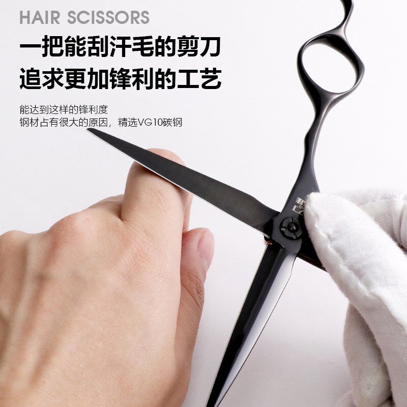 刀雄黑武士美发剪刀理发剪刀美发剪无痕牙剪平专业美发师发型师