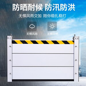河南挡鼠板防鼠板门挡防洪板厂家直销防洪闸挡水板免打孔挡鼠板