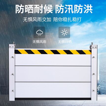 河南挡鼠板防鼠板门挡防洪板厂家直销防洪闸挡水板免打孔挡鼠板