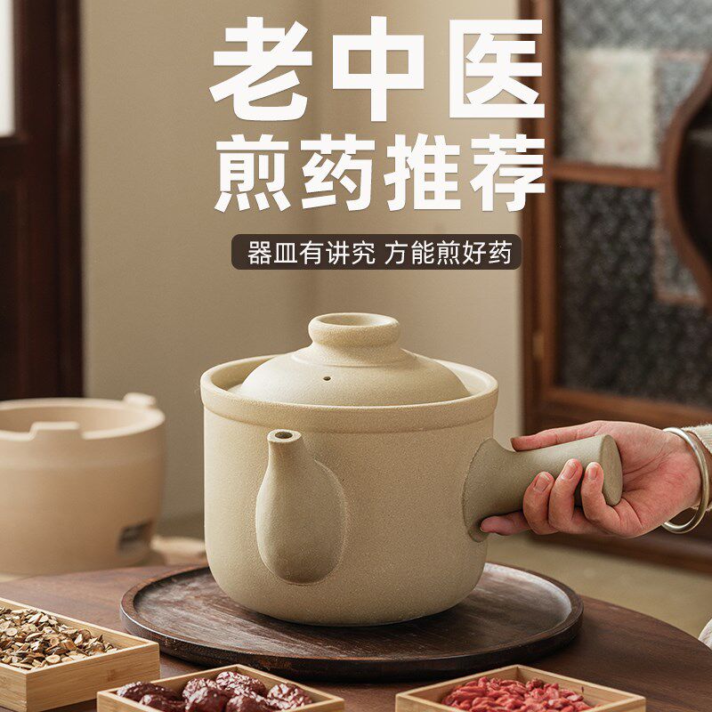 老式土药罐子家用熬中药专用锅传统无釉明火中医用煎药壶药煲瓦罐