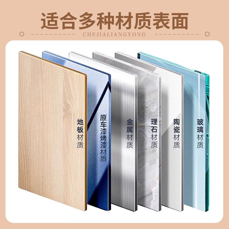 精选铝合金门窗保护膜去除剂窗户框轻松脱模不伤漆不锈钢塑钢窗除,汽车用品/电子/清洗/改装,车用清洗/除蜡/除胶剂,淘宝优惠券,粉丝福利购,淘宝优惠卷