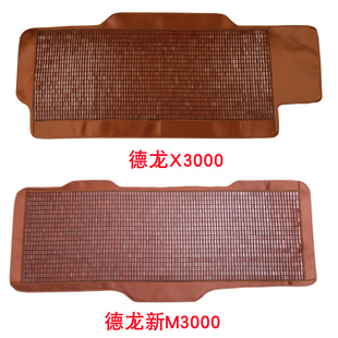 陕汽德龙M3000SX3000X5000L300大货车专用夏季卧铺麻将凉席垫子