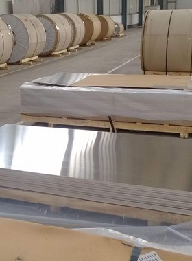 精选2A12T4 7075T651 LY12CZ 2A12O LY12M铝板 铝棒厚度0.5-480mm