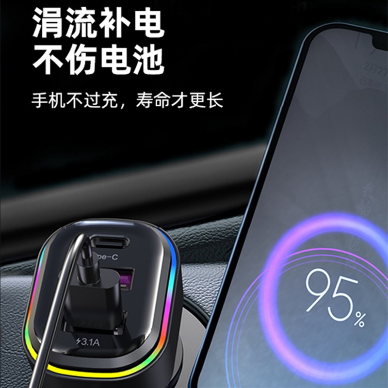 汽车后座背夹车充充电器超级快充带线车充头6口USB充电器