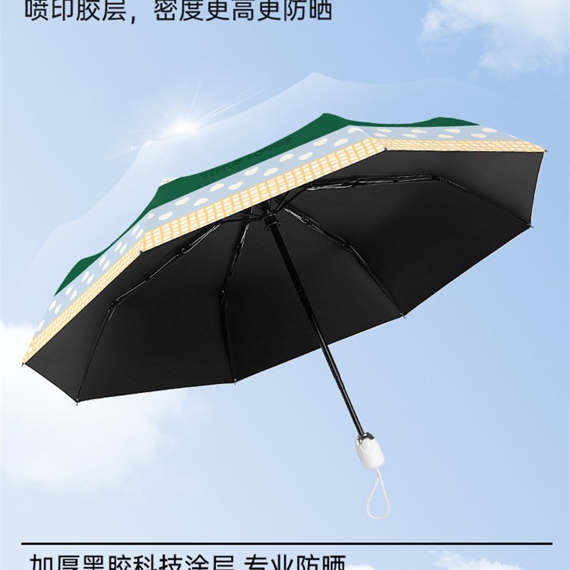 Timelover时光情人《森林物语》繁花创意折叠晴雨两用全自动雨伞