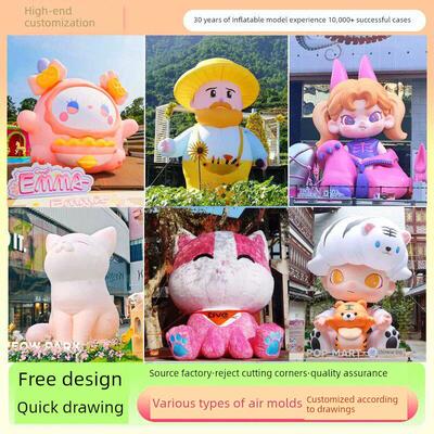 充气卡通气模定制玩偶吉祥物人偶热气球花朵西瓜气膜大型商场美陈