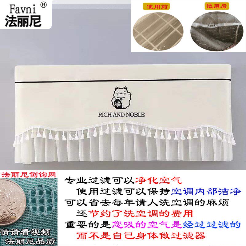 卡萨帝空调罩挂机防尘套 光年 银河GAB GDA GEA GCA GBA开机不取