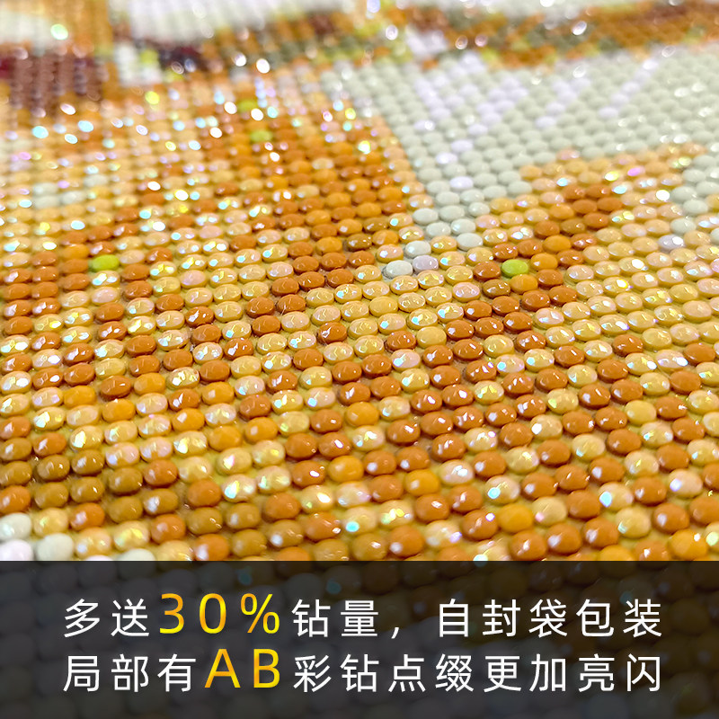 九鱼图钻石绣贴十字绣5d钻石画满钻新款客厅2022招财时来运转大画