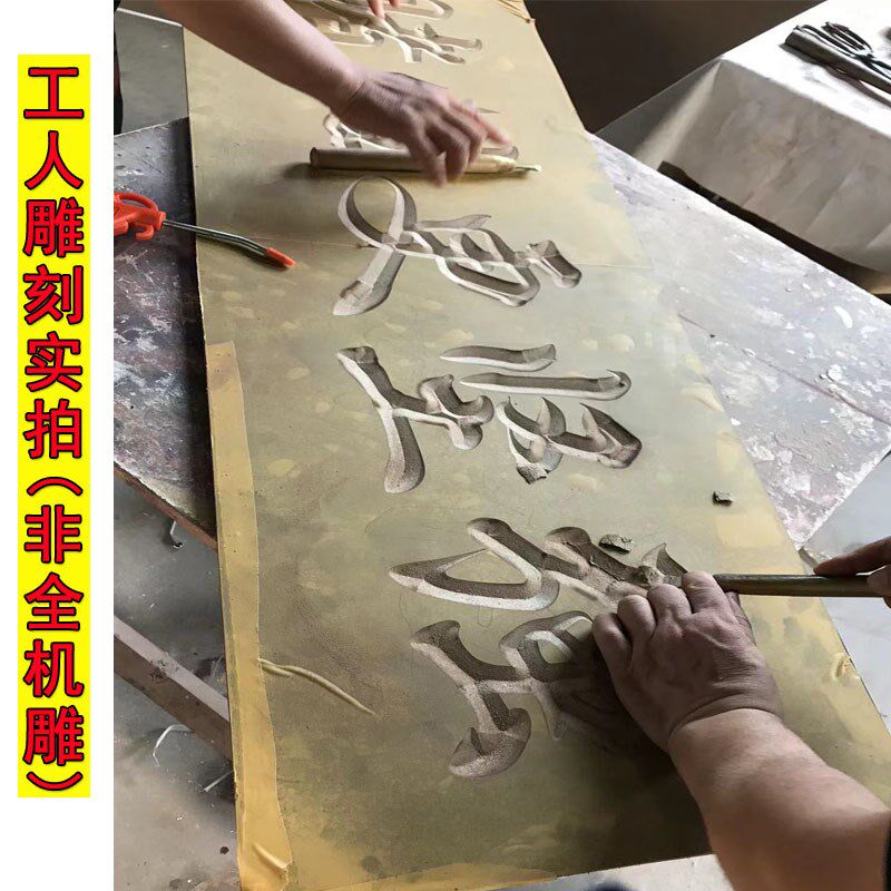 定做实木雕刻送学校老师牌匾毕业母校校庆礼物退休谢师扁医生牌匾