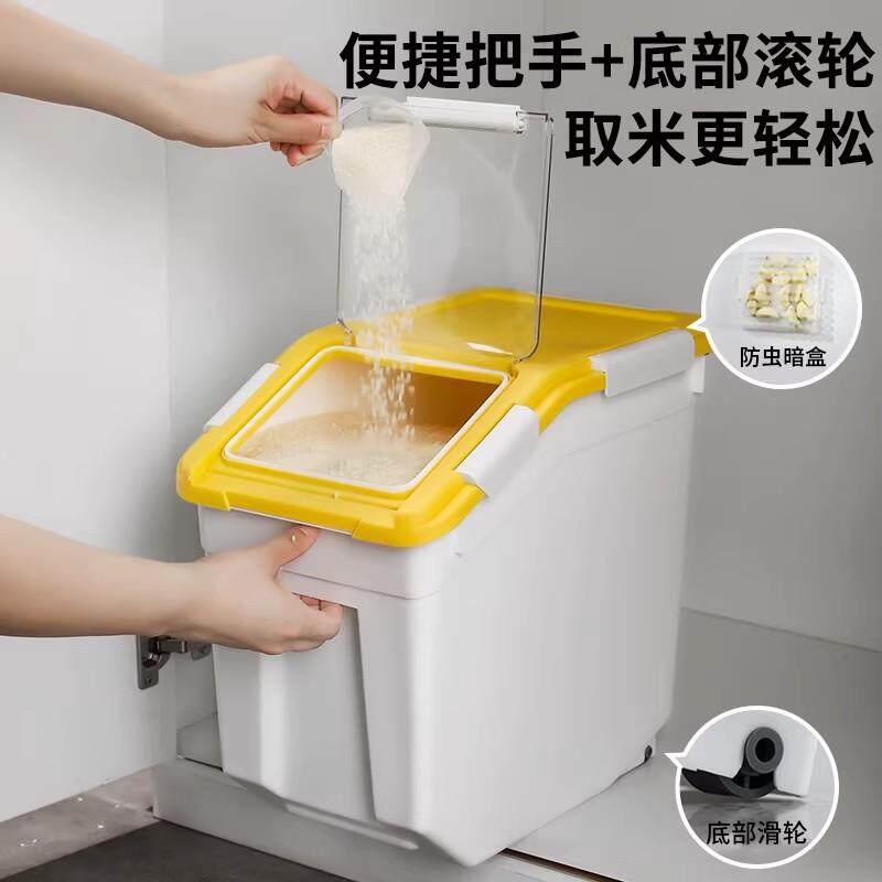 德国米桶面粉储存罐50斤防潮防虫密封家用储米箱大米收纳盒存米面