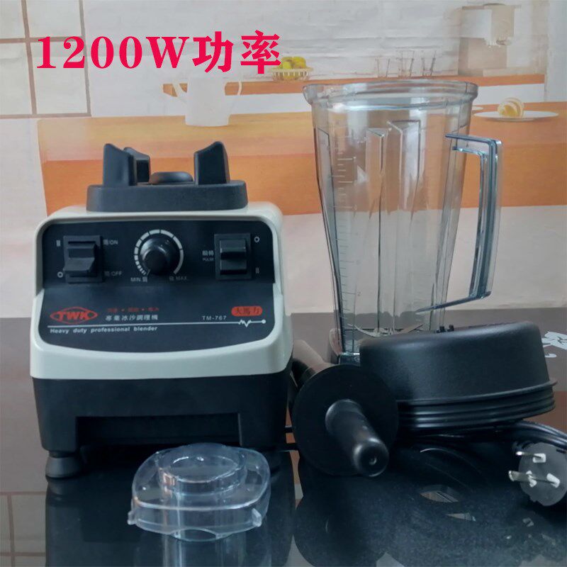 台湾小太阳TWK-TM767沙冰机商用搅拌机冰沙机碎冰机奶昔机料理机