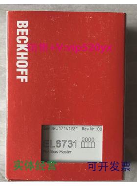 现货供应倍福IE4112IE4112IE2001IE2001EP3204-0002新EL3044