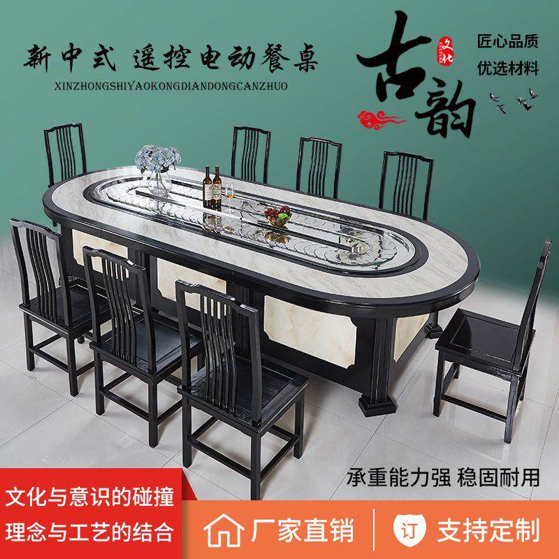 椭圆电动餐桌 中餐条形回转火锅桌 自动传送带电磁炉旋转长方形厂