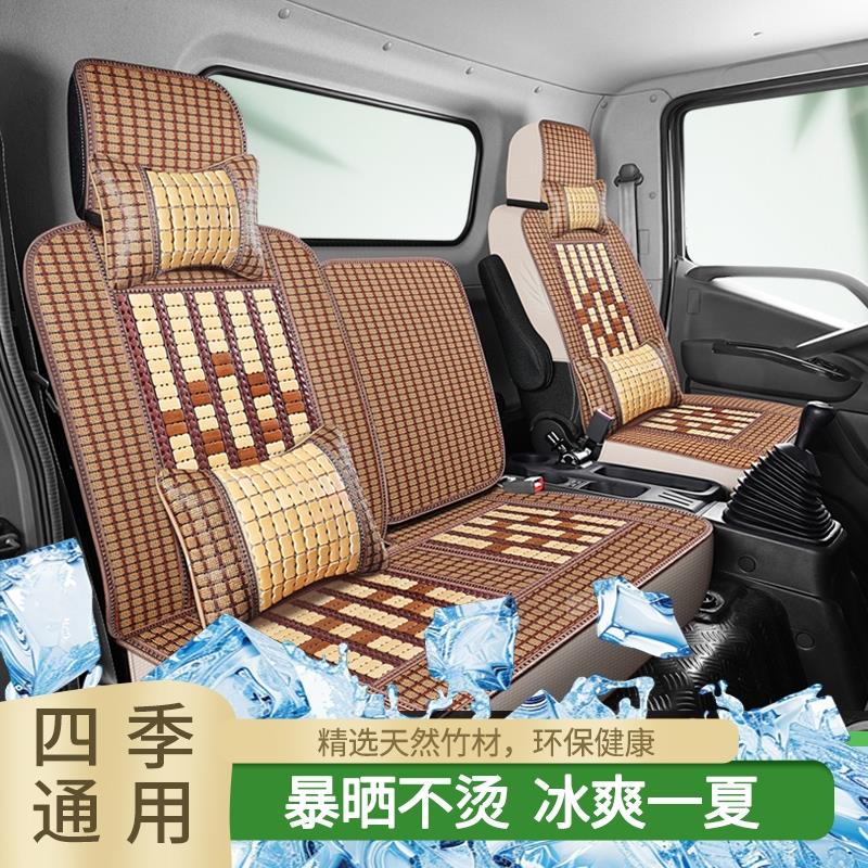 新欧马可s3s5坐垫康瑞h1h2瑞沃120欧马可3捷运奥铃cts tx货车座套