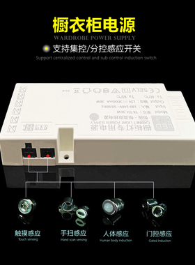 led灯变压器12V恒压电源24V专用电源橱柜电源24W36W60W100W150W电