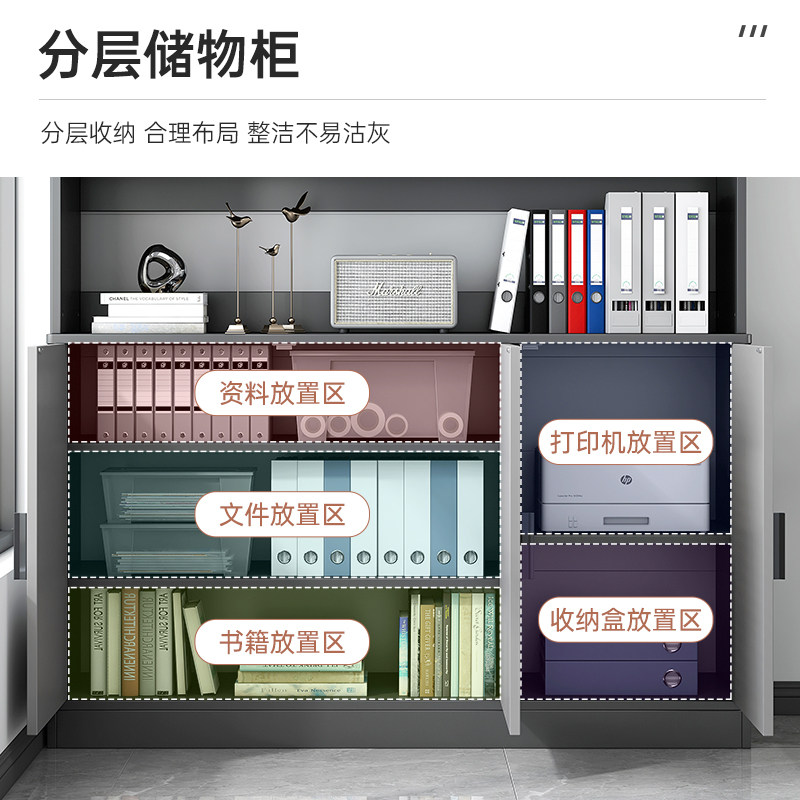 精选文件柜办公柜子资料柜置物柜收纳柜办公室书柜收纳柜落地档案,商业/办公家具,文件柜,淘宝优惠券,粉丝福利购,淘宝优惠卷