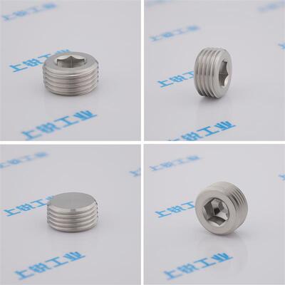 DIN906不锈钢内六角喉塞304螺堵无头油塞堵头R1/8 可加工