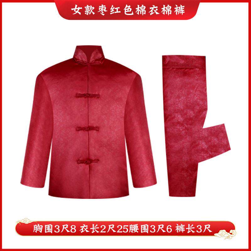高档丝绸棉衣裤套装寿衣男女士老人寿衣殡葬用品去世冲喜死人火化