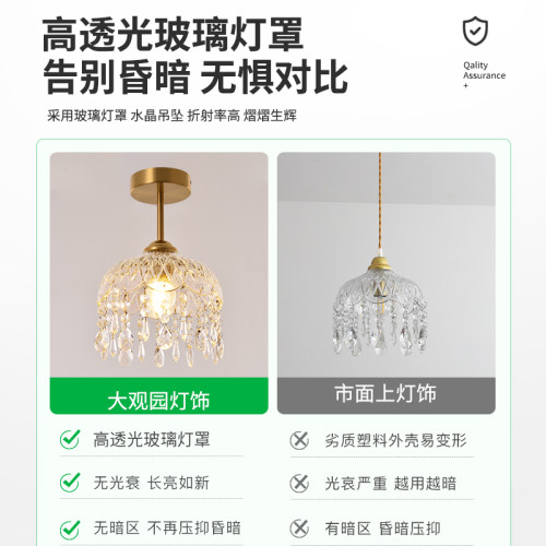 过道灯走廊灯具现代简约楼梯入户玄关阳台灯法式水晶灯小吊灯Z271