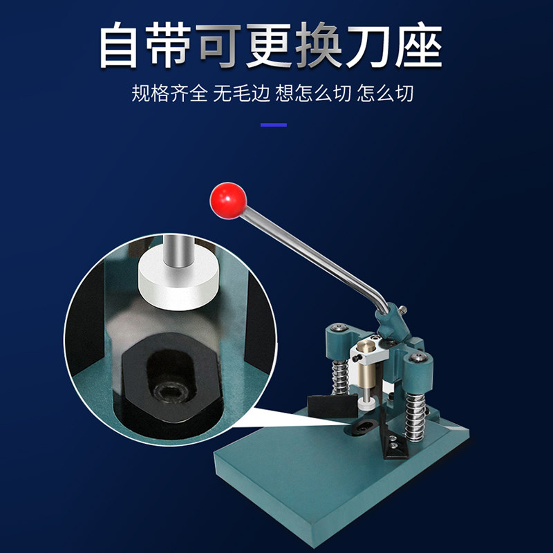 手动圆角机PVC切角机名片笔记本相册圆角装订设备 重型压角剪角器