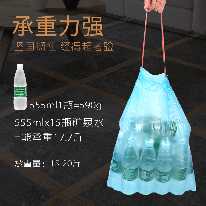 拉绳垃圾袋家用一次性塑料袋束口手提式自动收口中大号整箱装