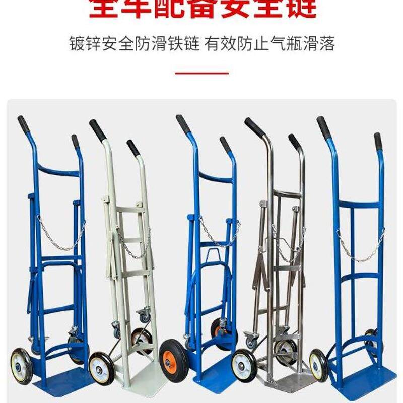 液化钢瓶四轮车罐车气瓶手推车工地防倾倒装置工业氧气新款搬运车
