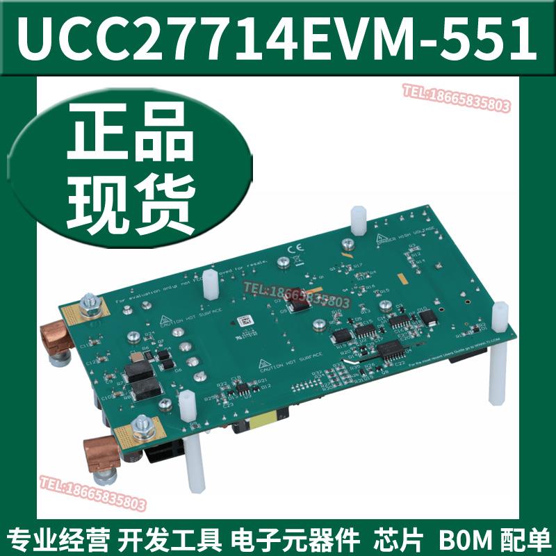 UCC27714EVM-551 UCC27714 600W 相移全桥转换器评估模块开发板TI