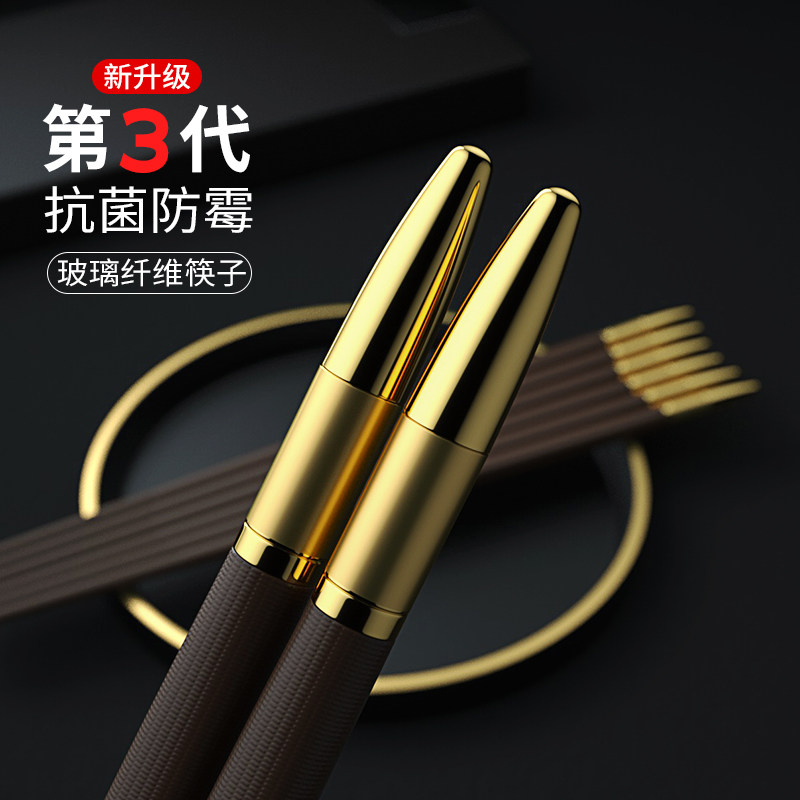 筷子家用抗菌高档防潮不发霉耐高温吃饭快子合金钛金防滑防霉