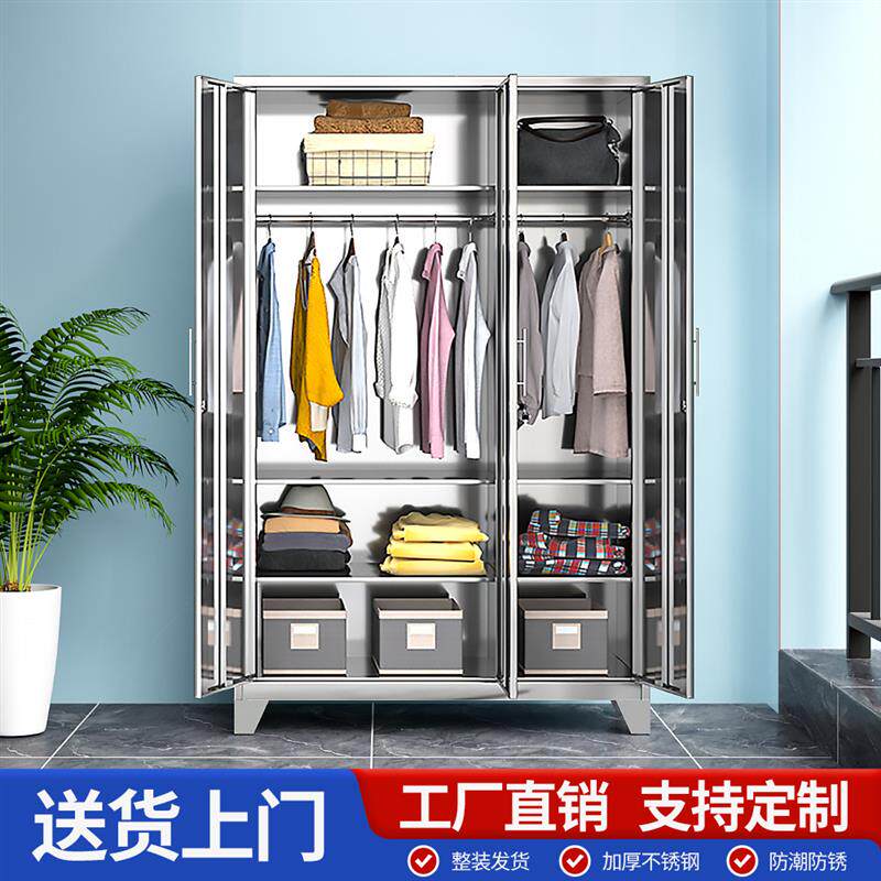 304不锈钢衣柜家用卧室衣橱现代简约车间工厂更衣柜储物收纳柜子