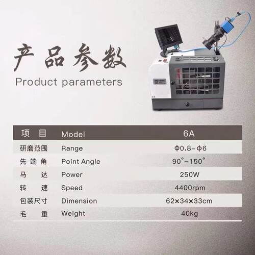 台星智造小钻头研磨机废旧麻花钻修磨机便携小型钻头磨刀机TX-6A