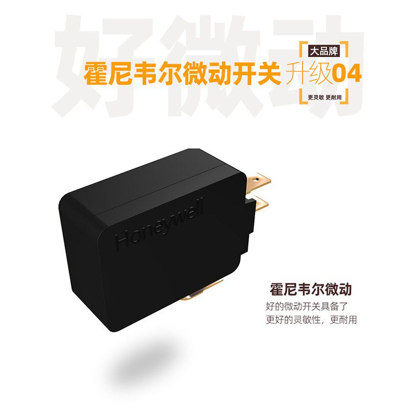 适用万家乐燃气热水器通用风压开关E2/e2故障代码风压传感器jfr-1