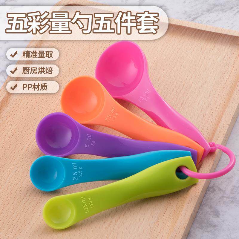 小皮米粉勺计量勺子婴儿宝宝副食品油奶粉专用厨房称重量勺5克刻