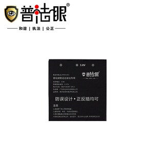 精选警翼普法眼执法记录仪肩夹背夹电池座充配件充电器头电源线