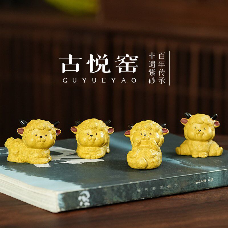 古悦堂手工紫砂盖置茶宠精品可养小摆件2025新款可爱装饰萌羊茶玩