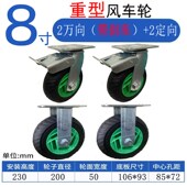 精选重型脚轮万向轮568寸静音橡胶铁芯耐磨手推车平板车拉货车搬