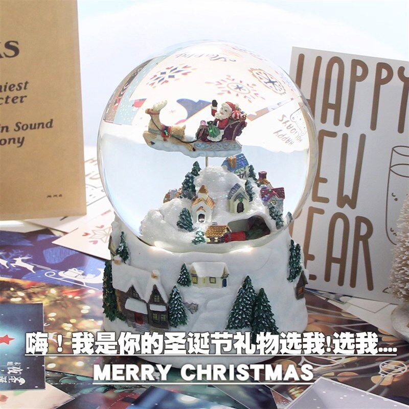圣诞水晶球飘雪花音乐盒女生同学朋友节日八音盒高级创意生日礼物