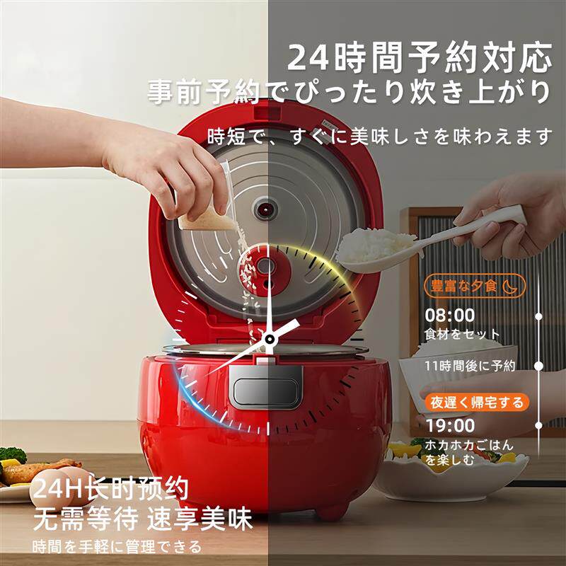 Latuna拉图那日系3L有钛内胆低糖电饭锅家用多功能智能电饭锅