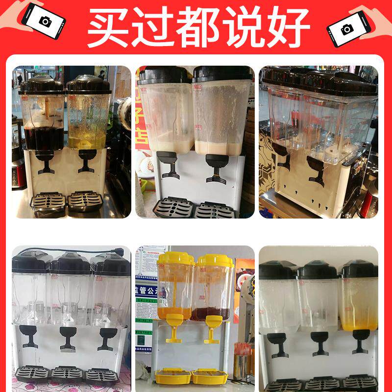 意卡芙(YIKAFU) 果汁机商用冷热双温双缸三缸全自动现调自助饮料