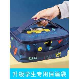 小学生专用四格扁平饭盒袋子手提加厚防水儿童保温便当便携餐盒包