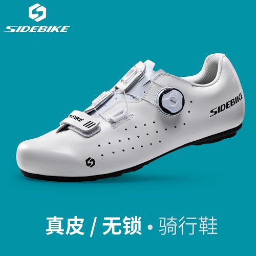 Sidebike真皮无锁骑行鞋硬底