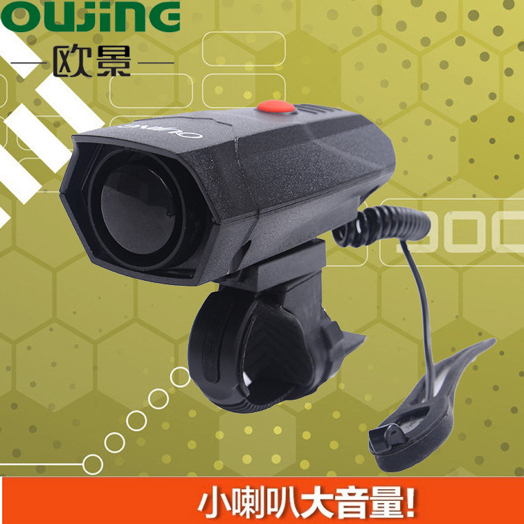 Sonnette de vélo klaxon électrique - Ref 1453764 Image 3